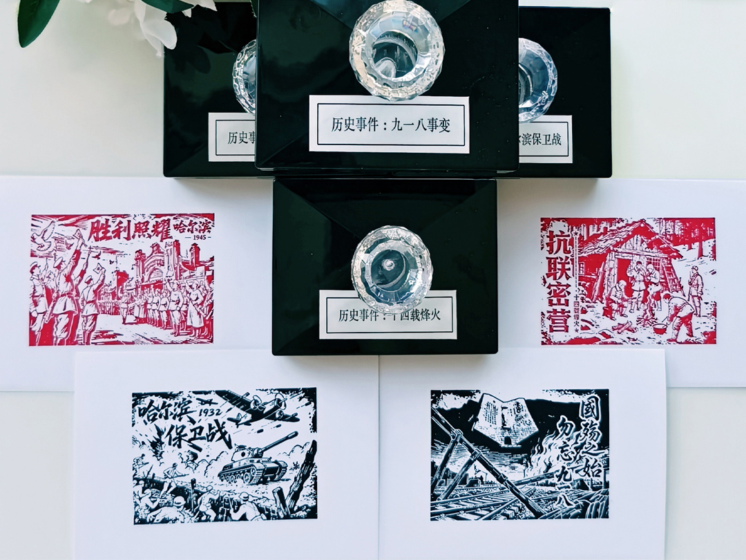 峥嵘岁月系列·历史事件篇印章实物